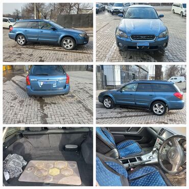 Subaru: Subaru Outback: 2004 г., 2.5 л, Автомат, Бензин, Внедорожник