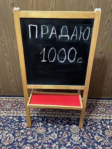 детский мольберт: Двусторонний мольберт/доска для рисования и обучения. - Одна сторона — 1