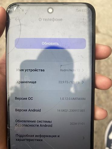 Мобильные телефоны: Redmi, Redmi Note 12, Б/у, 128 ГБ, цвет - Черный, 1 SIM — 5