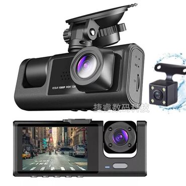 карты памяти для видеорегистратора: Видеорегистратор black Box имеет 3 камеры, передняя часть автомобиля