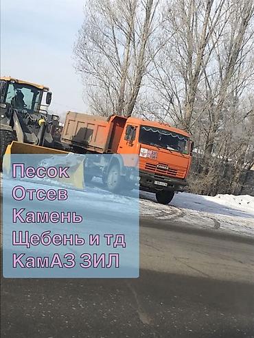 старые тошоки: Поставка и вывоз нерудных материалов самосвалами. Ассортимент: - — 1