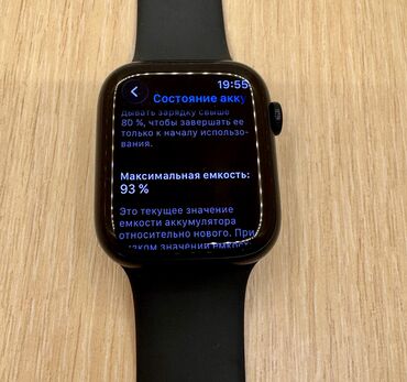 Apple Watch: Продаю Apple watch series 9 45mm midnight aluminum LTE. ❌Обмена — 9