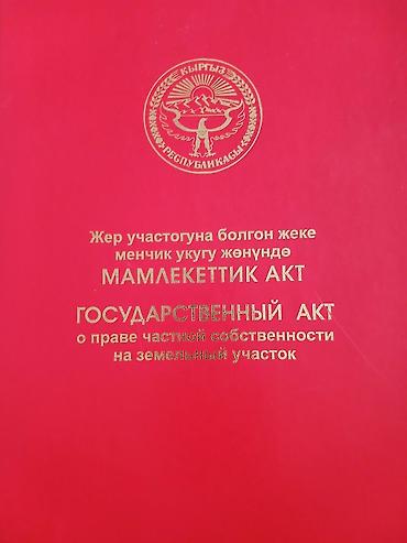 Продажа домов: Коттедж находится в коттеджном городке Агат на южном берегу в районе — 9