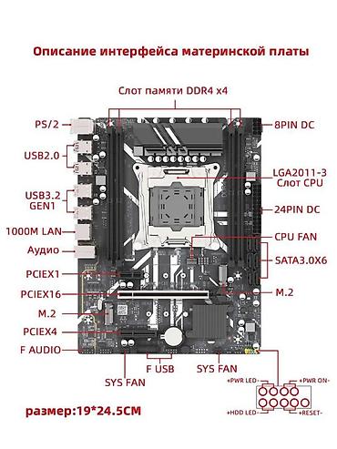 intel core 2: Материнская плата для ПК, Новый, LGA2011 v3, Micro-ATX — 3
