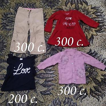 Комплекты одежды: Комплект, Б/у — 7