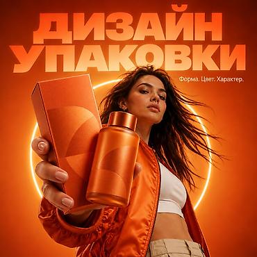 Графический дизайнер