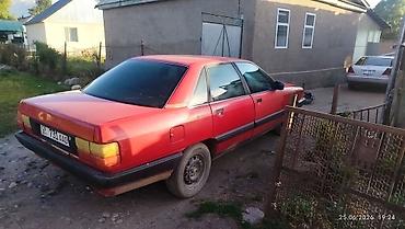 литые диски опель омега б: Audi 100: 2026 г., Седан — 1
