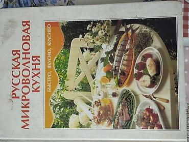 Саморазвитие и психология: Подборка книг разной тематики — здоровье, кулинария, саморазвитие — 32