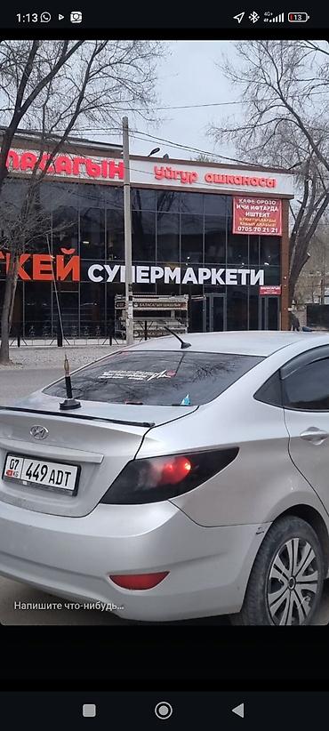 Hyundai Accent: 2013 г., Автомат, Бензин, Седан lalafo.kg да — 4 Hyundai Accent: 2013 г., Автомат, Бензин, Седан — 4