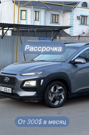 Hyundai: Hyundai Kona: 2019 г., 1.6 л, Автомат, Бензин, Кроссовер