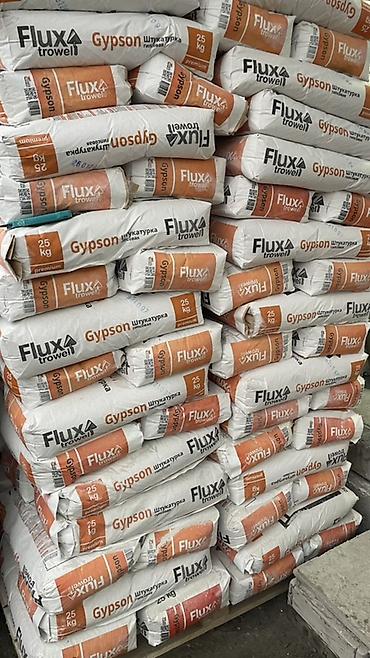 Другие строительные материалы: Строительные материалы для отделки и утепления все товары наличие есть — 9