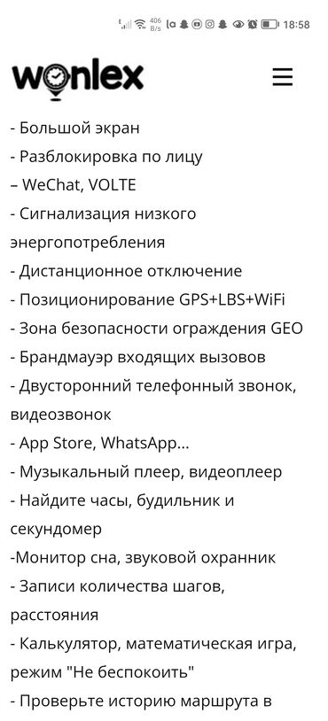 Smart saatlar: İşlənmiş, Smart saat, Smart, Suya davamlı, rəng - Boz — 8