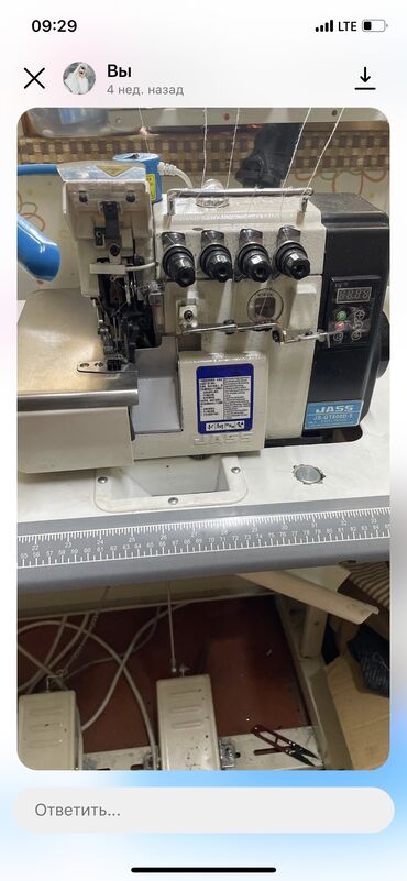 работа в бишкеке швейный цех упаковщик 2020: Швейная машина