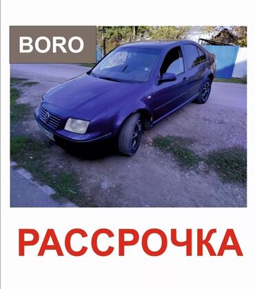 Volkswagen: Volkswagen Bora: 2002 г., 1.4 л, Механика, Бензин, Седан