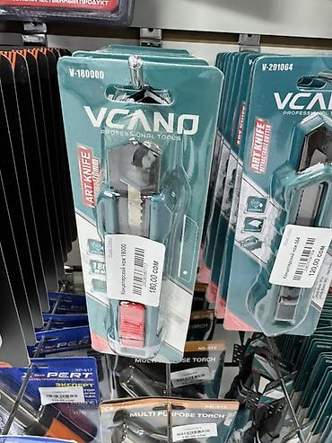 фронтальный нож: Ножи и наборы ножей VCANO (Professional Tools) - Универсальные — 5
