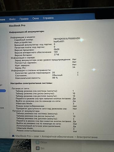 Ноутбуки Apple (MacBook): MacBook Pro 14" (чип Apple M5) - Экран 14 дюймов, узкие рамки, вырез — 3