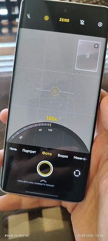 oneplus 10r: Vivo X100, Новый, 256 ГБ, цвет - Голубой, В рассрочку, 2 SIM — 4