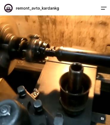 карданы: Ремонт карданного вала, Легковое авто, Универсальный — 5