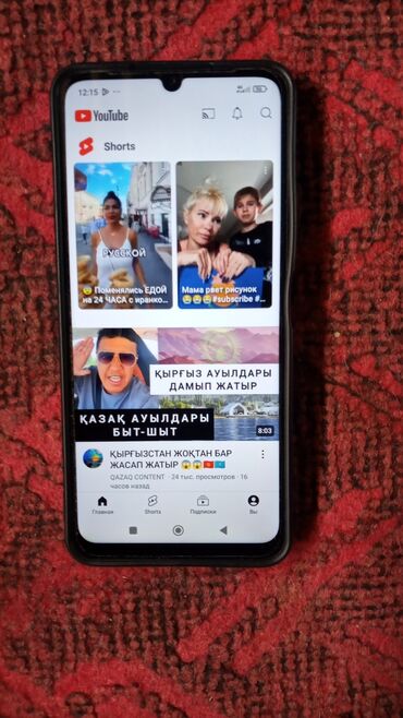 айфон 12 про макс бу цена в бишкеке: Redmi, Redmi 12, Б/у, 128 ГБ, 2 SIM