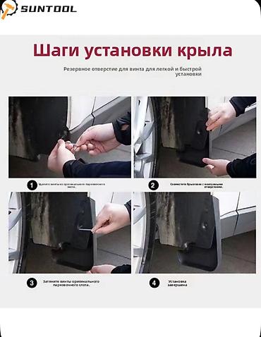 брызговики одиссей: Брызговики для автомобиля Changan Qiyuan Q05 — 4
