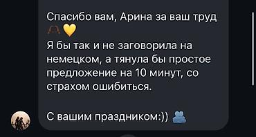курсы 1 с: Курсы немецкого языка — 7