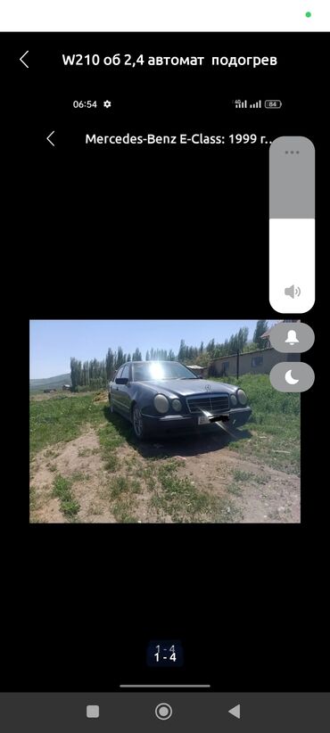 опель зафира б: Mercedes-Benz E-Class: 1998 г., 2.4 л, Автоматические, Бензин, Седан