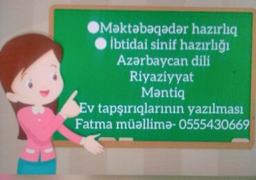 magistr 3 2021 pdf v Azərbaycan | KITABLAR, JURNALLAR, CD, DVD: Sumqayıt şəhərində hazırlıq keçirəm.İxtisasım ibtidai sinif