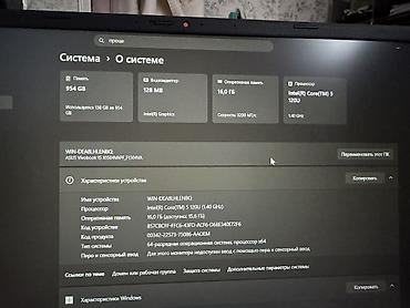 Ноутбуки ASUS: Для программирования, Новый, Intel Core i5 — 11