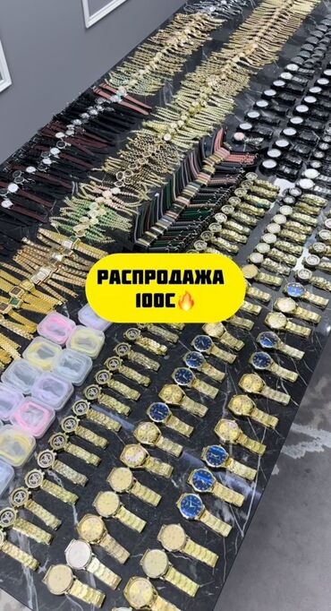 ремень кожа: РАСПРОДАЖА — 100сом Большая подборка наручных часов и браслетов: -