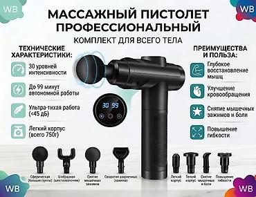 Видеоигры и приставки: Делаем фото изображение для продажи на ВБ или на темо 4000 за один — 2