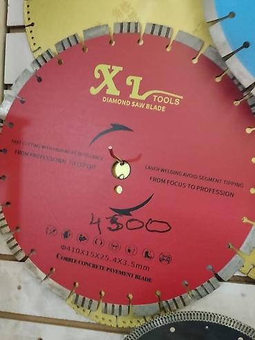 diamond: Алмазный отрезной диск XL Tools для бетона/тротуарной плитки - Тип — 1