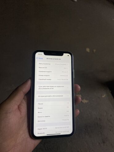 Apple iPhone: IPhone 11, Б/у, 128 ГБ, Зеленый, 77 %