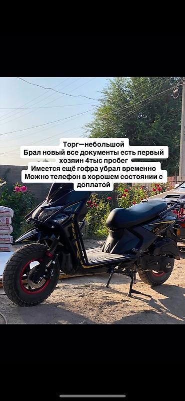 Скутеры: 150 куб. см, Бензин, Б/у — 2