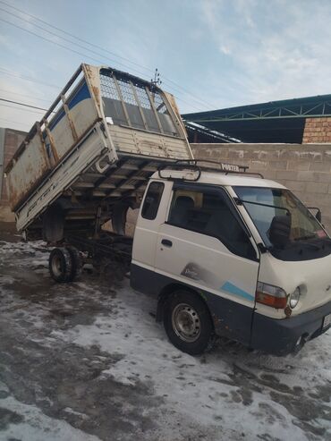 портер одна скат: По городу, с грузчиком