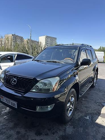 lexus cs: Lexus GX: 2007 г., Автомат, Газ, Внедорожник — 2