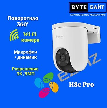 logitech 920: 🪅Ezviz H8c 4G уличная симочная поворотная камера Двухсторонняя связь🔁 — 3