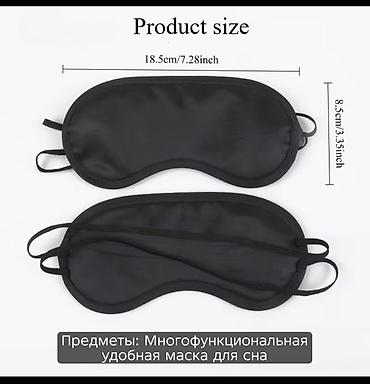 Маска для сна (многофункциональная, удобная) - Назначение: полное at lalafo.kg Маска для сна (многофункциональная, удобная) - Назначение: полное