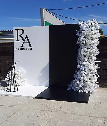 Организация мероприятий: ✨ ПРАЗДНИК НАЧИНАЕТСЯ С КРАСИВОЙ ФОТОЗОНЫ ✨ Хотите, чтобы гости — 23