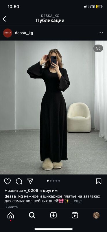 черное платье размер 38: Повседневное платье, Осень-весна, Средняя модель, Прямое, M (EU 38)