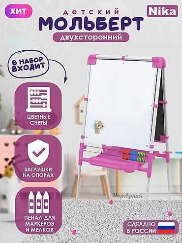 🎄✨ Идеальный подарок к Новому Году и на День Рождения! ✨🎁 Продам