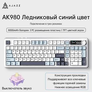 android auto: Клавиатура, Ajazz, Механическая, Bluetooth, Проводное подключение, Размер: 100% — 5