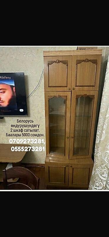 nord: Газовая плита NORD с духовкой и 4 конфорками. - Тип: газовая плита с — 1