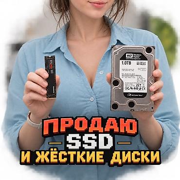 1tb hhd: Нажмите "Все детали объявления"👇 для открытия списка. 👉 M2 SSD — 1