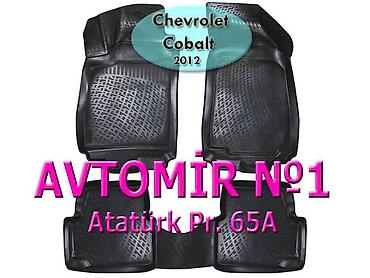 Аксессуары и тюнинг: Chevrolet cobalt 2012 ucun poliuretan ayaqaltilar avtomi̇r 1 🚙🚒 — 1