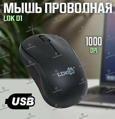 blulory d3: Компактная офисная мышь LDK-AI D1 — это стильное решение для — 1