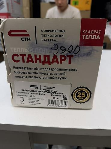 Теплый пол СТН «Стандарт» — кабельный нагревательный мат для