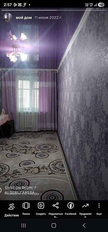 комната сдается аламедин 1: 3 комнаты, 51 м², 105 серия, 2 этаж, Косметический ремонт — 1