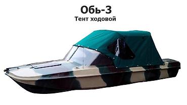 Охота и рыбалка: Продаю лодку ОБЬ -3. Состояние идеальное в комплекте тенты и — 1