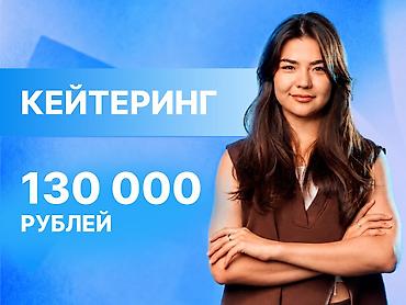 работа в краснодаре: Требуется Официант Без опыта, Оплата: Дважды в месяц — 1