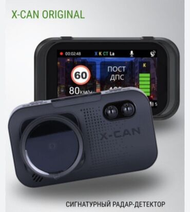 антенна для машины: X-CAN Condor COB 1 WiFi — комбинированное устройство 3‑в‑1